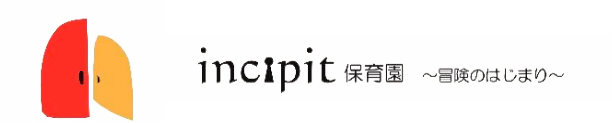 incipit logo